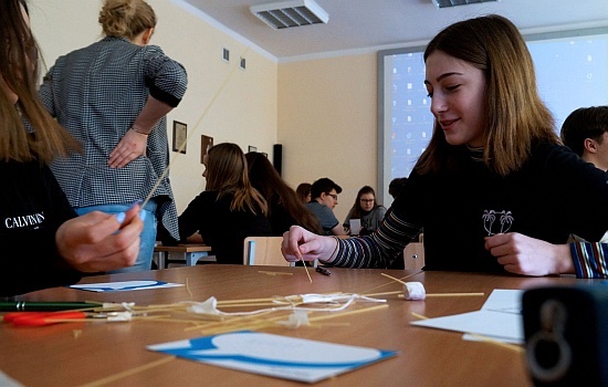 II Szkolny Kongres Psychologiczny