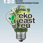 Ekoeast - Ekologiczny Wschód Polski. Konkurs fotograficzny
