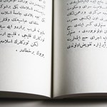 Poznaj tajniki kaligrafii arabskiej
