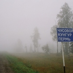 Prawie 5000 km rowerem. Wyprawa na daleki Ural