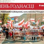 Dzień Godności w Białymstoku. Białoruska diaspora zachęca do okazania solidarności